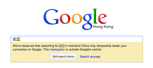 google hong kong