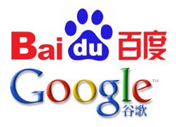 google-baidu